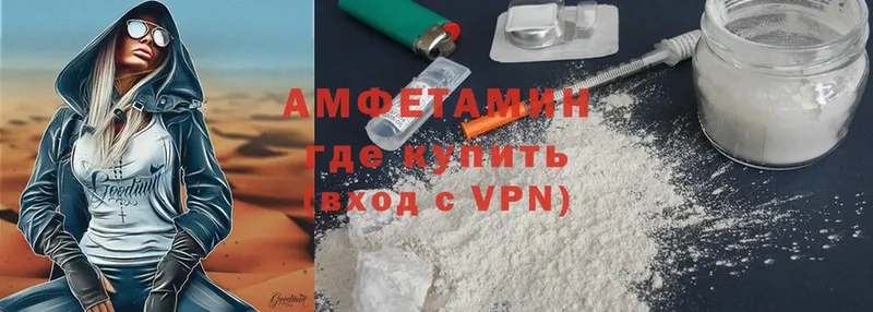 где найти наркотики  ссылка на мегу как зайти  Amphetamine 98%  Далматово 