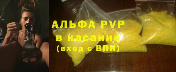 spice Володарск